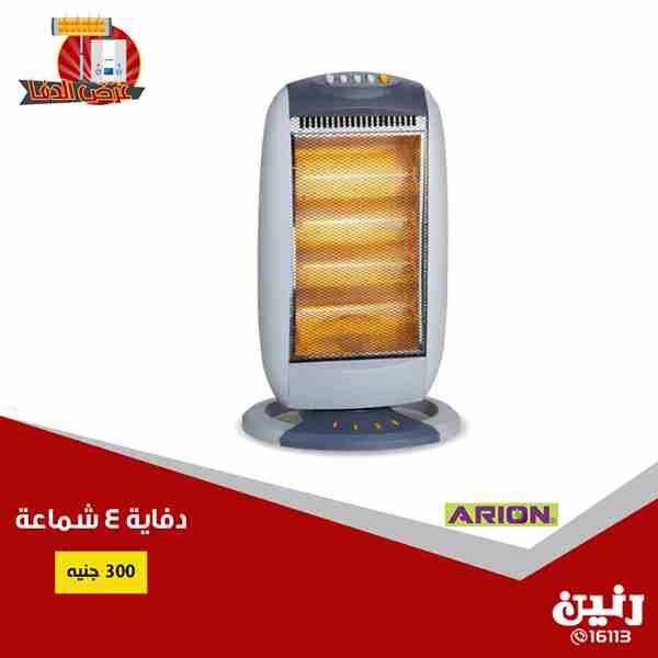 عروض رنين السبت و الاحد 15 و 16 ديسمبر 2018 اجهزة كهربائية عروض رنين السبت و الاحد 15 و 16 ديسمبر 2018 اجهزة كهربائية