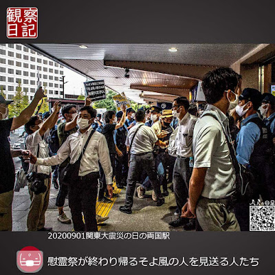 両国駅前でレイシスト帰れと叫ぶ人たち。静止する警察官を写した写真です。