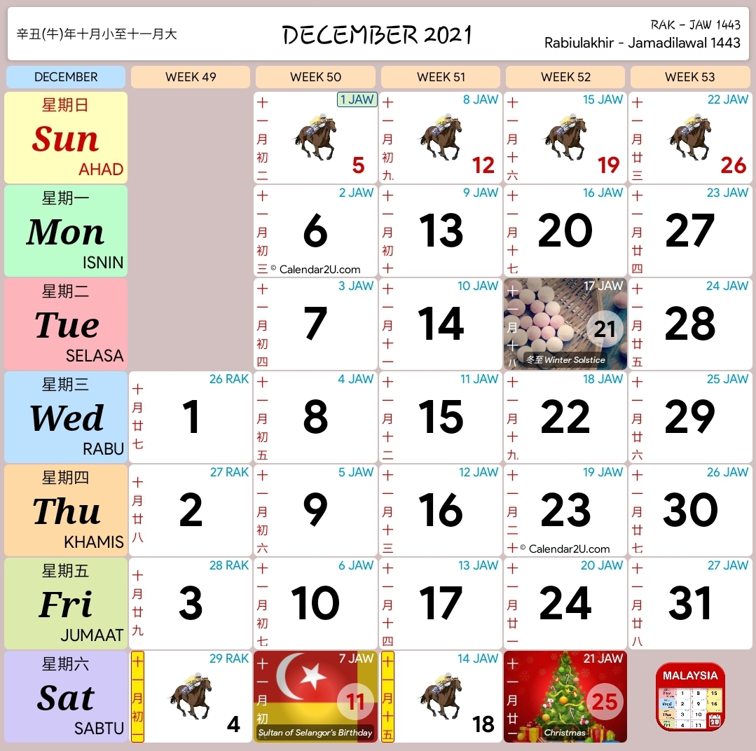 Kalendar 2021  Rancang Percutian Anda Layanlah 