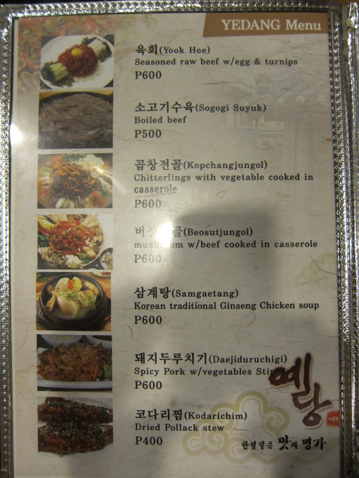 Jessica Choy Ye Dang Korean BBQ Restaurant