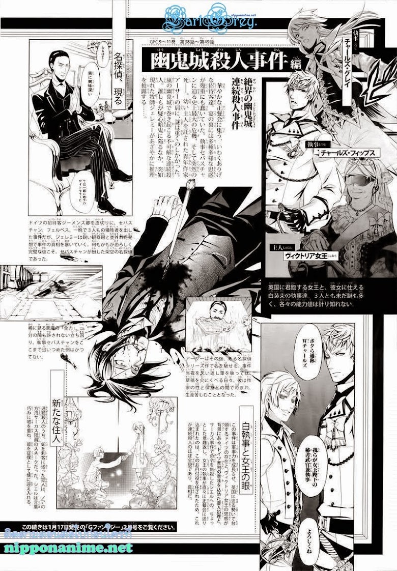 Kuroshitsuji - หน้า 40