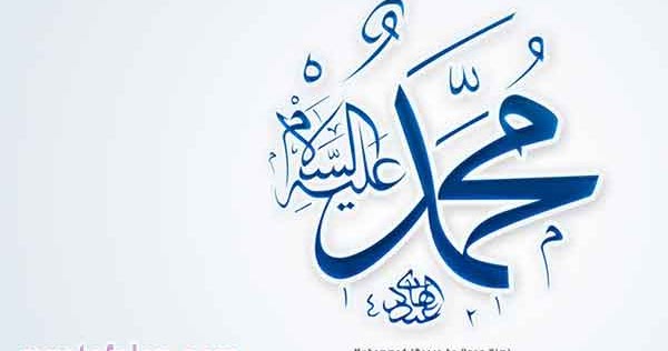 Lafadz Doa Nurbuat Asli, Khodam, Kunci dan Artinya