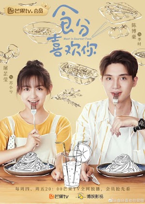 Quán Ăn Tình Yêu - Meet in Gourmet Food (2019) Quán Ăn Tình Yêu - Meet in Gourmet Food (2019)