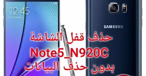تعريب Sm G530t1 تعريب خالي من المشاكل