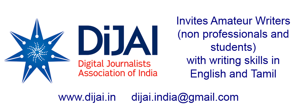 DiJAI Invites Amateur Writers (non professionals and students) picture