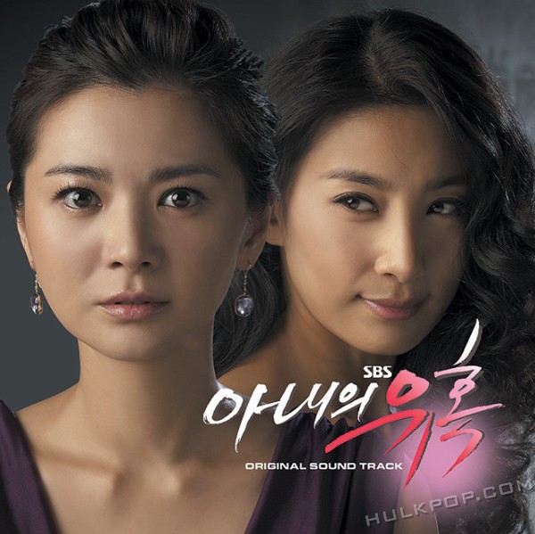 Various Artists – Temptation of Wife OST