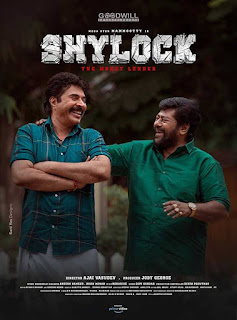 Shylock First Look Poster 2