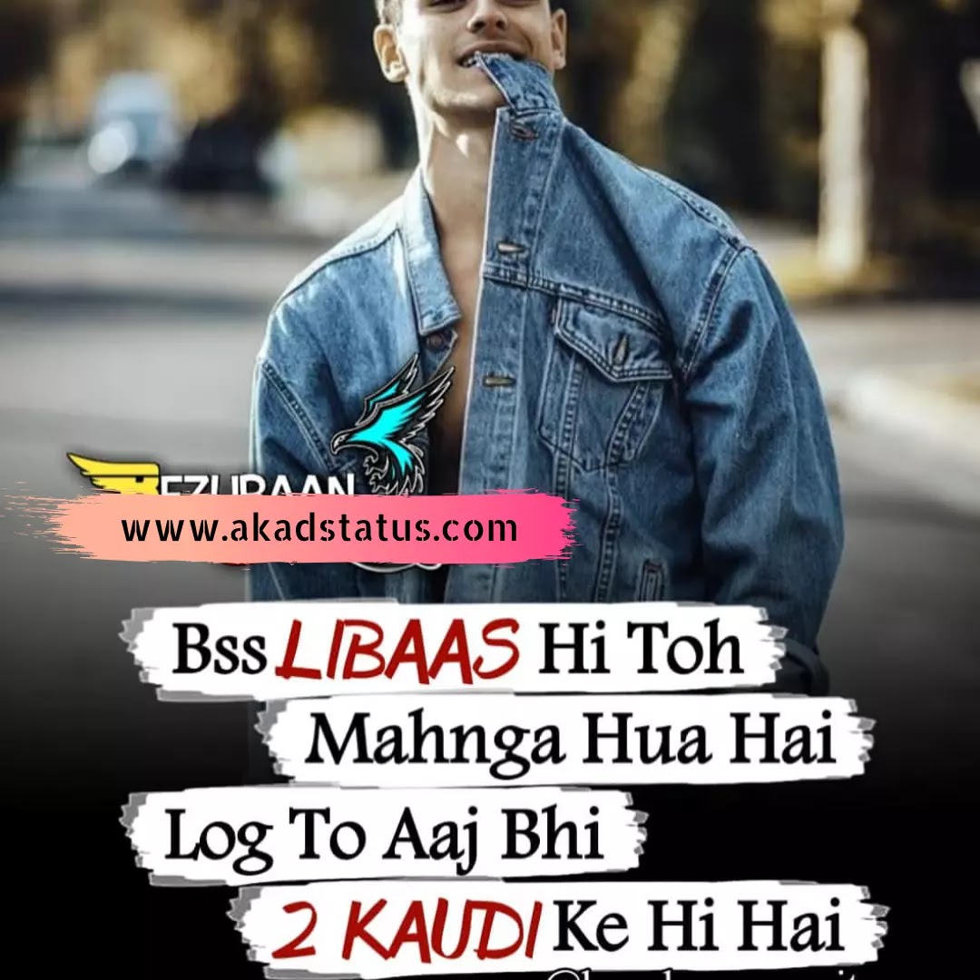 One sided love images, one sided Shayari images, one sided love hindi status images, one sided love insta quotes