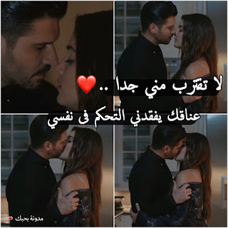 حب, عشق, غرام, صور حب, بوستات حب
