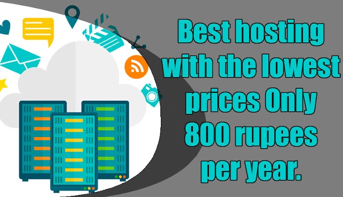 Best hosting with the lowest prices Only 800 rupees per year | Hosting