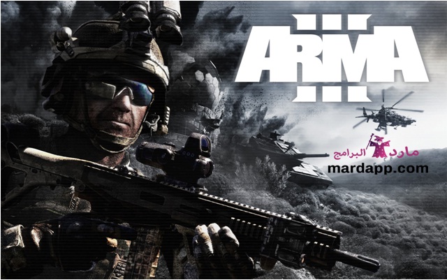 download arma iv download arma iv