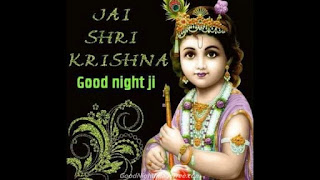 Hare Krishna Radhe Krishna Good Night Image