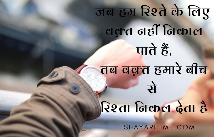 shayari