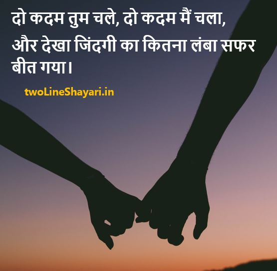 Best 10 Wife Shayari Collection [ एकदम नयी ] | Wife Shayari in Hindi ~  