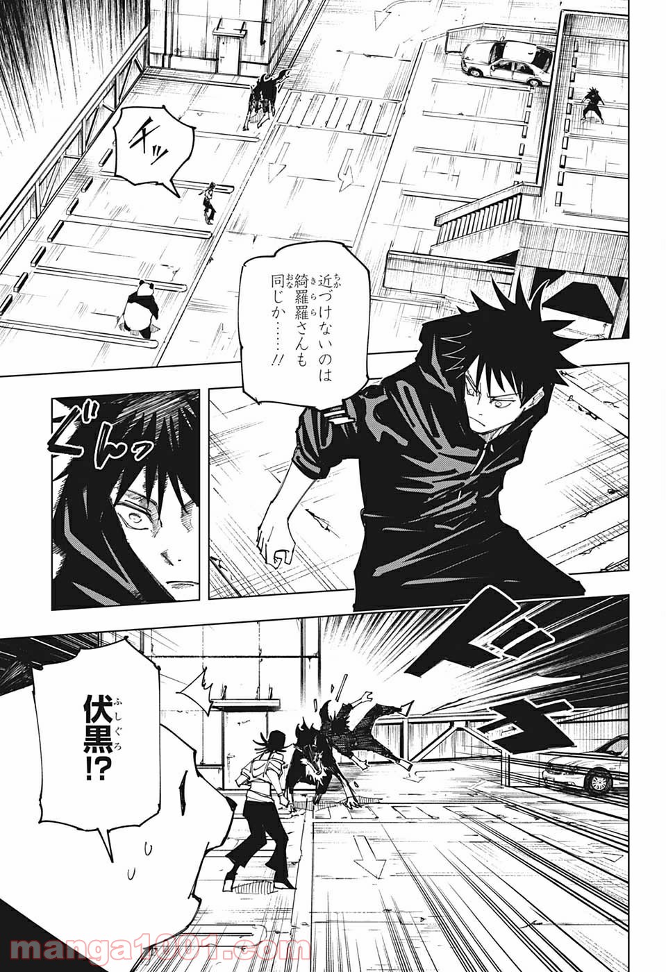 呪術廻戦 - Raw 【第154話】 - Manga1001.com