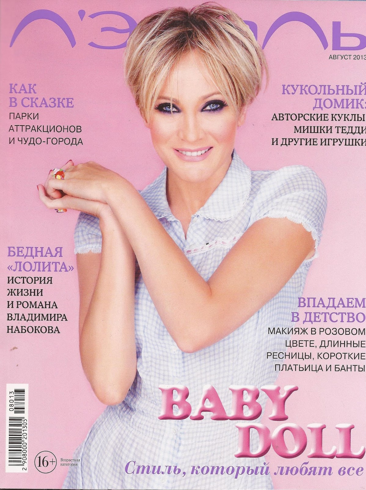 справочник ваз 2110. единая независимая ассоциация педагогов. техническое руководство ваз 2105. руководство по ремонту автомобилей ваз 2105. рекомендации по образованию.