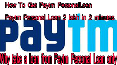 How To Get Paytm Personal Loan