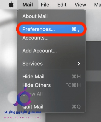 كيفية إعداد Apple mail وإضافة حسابات البريد الإلكتروني على جهاز ماك