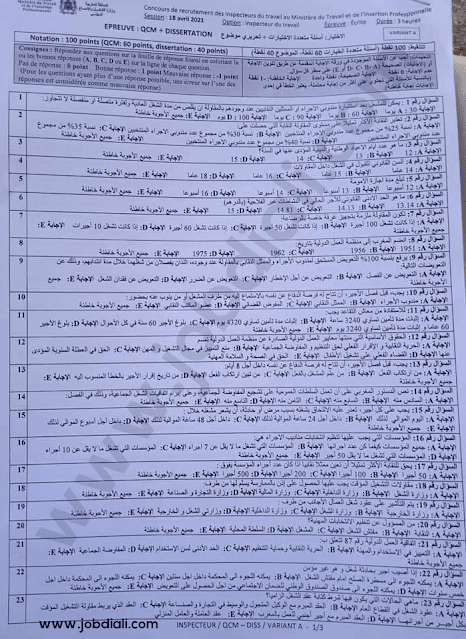 Exemple Concours de Recrutement des inspecteurs de travail au Ministère du Travail et de l'Insertion Professionnelle Exemple Concours de Recrutement des inspecteurs de travail au Ministère du Travail et de l'Insertion Professionnelle