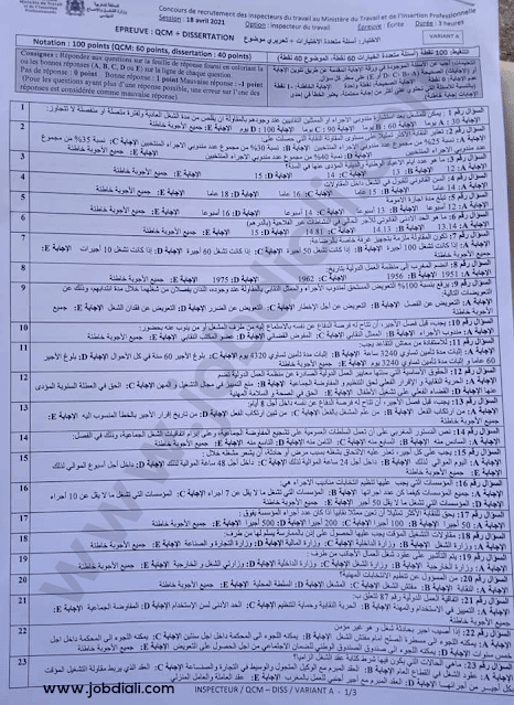 Exemple Concours de Recrutement des inspecteurs de travail au Ministère du Travail et de l'Insertion Professionnelle
