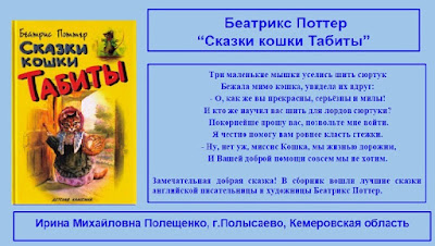 Волшебный фонарик Мой слайд