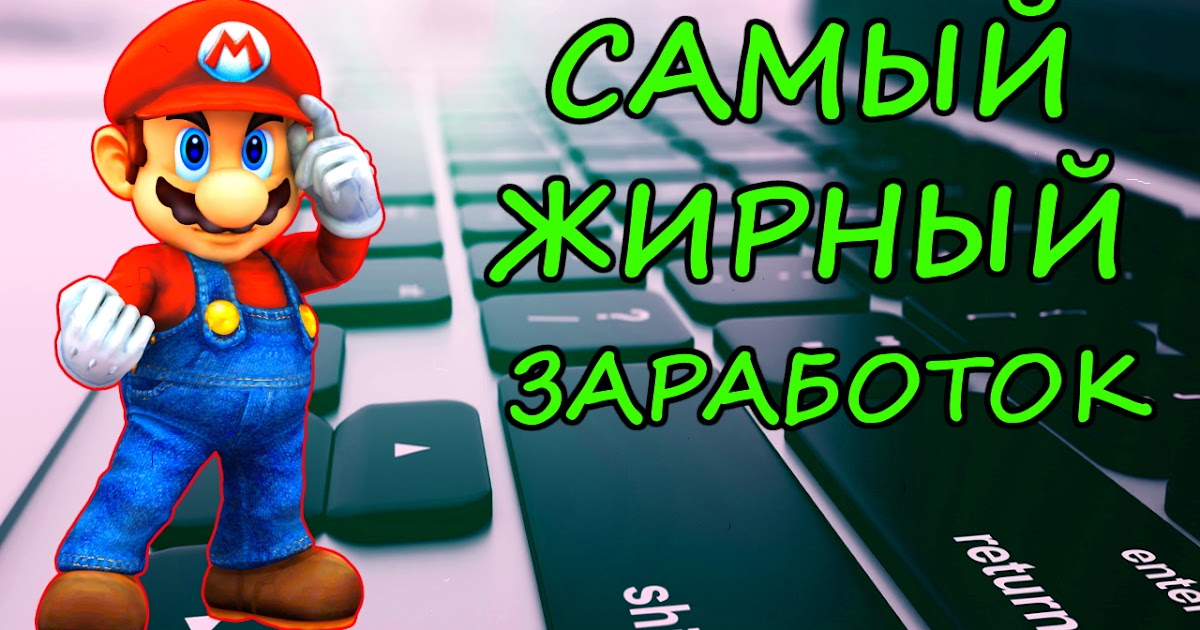 игра танки как заработать деньги игра танки как заработать деньги
