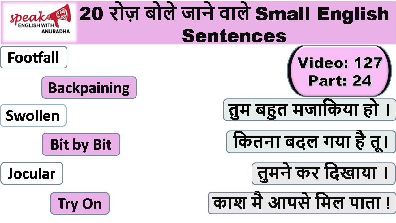 20-spoken-english-sentences-everyday-24-common-english-sentences