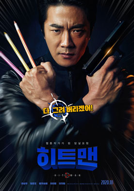 download sub who are you school 2015 download sub who are you school 2015