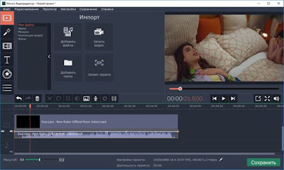 movavi video editor + full 2018 14.5.0 descargar download movavi video editor + full 2018 14.5.0