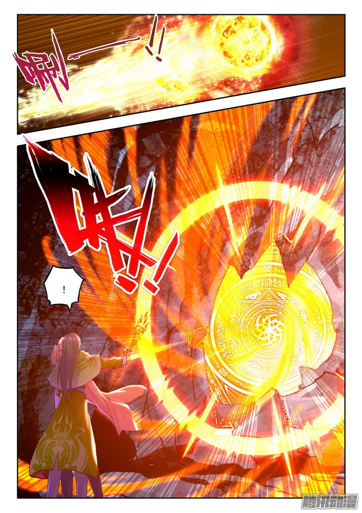 อ่านการ์ตูน Shen Yin Wang Zuo 72 ภาพที่ 17