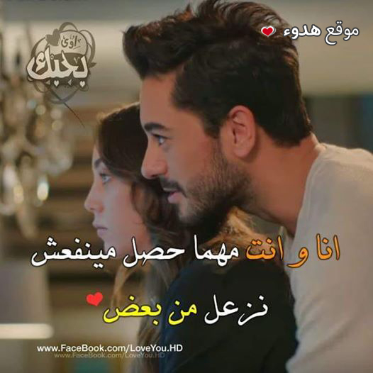 اجمل صور حب وعشق رومانسية ساخنة 2020 عليها كلام حب جميل