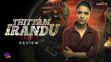 Thittam Irandu 2021 720p 1080p 2160p 4K Download Gdrive Watch Online
