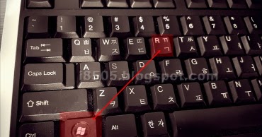 How To: 아웃룩 초기화 사용법 간단하게 해결하기