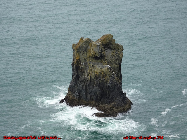 Devil's Cauldron Oregon Coast