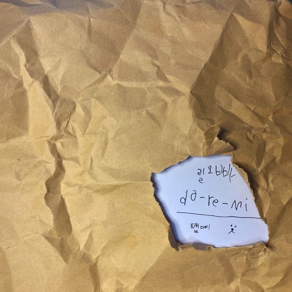 Lil Oppa – Do Re Mi (feat. Bill Stax) – Single