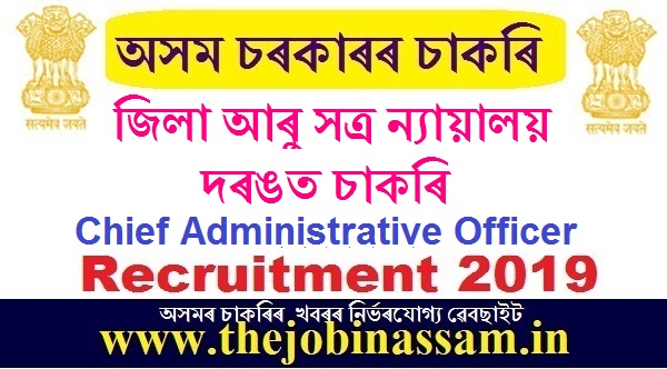 Establishments of Distinct & Sessions Judge Darrang Recruitment 2019