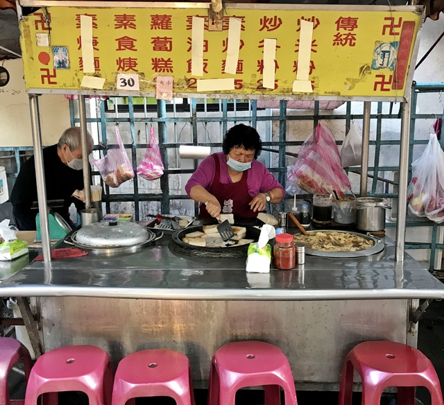 傳統無名素食早餐~台北捷運大橋頭站素食