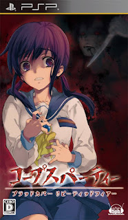 corpse party blood drive ps vita iso corpse party blood drive ps vita iso