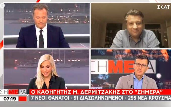 Κορονοϊός: Έριξε ''βόμβα'' πριν από λίγο ο Δερμιτζάκης - Τι είπε για τα κρούσματα