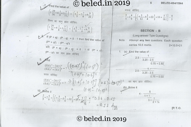 B.EL.Ed Core  Mathematics question papers 2016 page 4 & 5