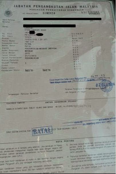 Pembayaran Cukai Kastam Kereta Langkawi - - حزوان إسماعيل