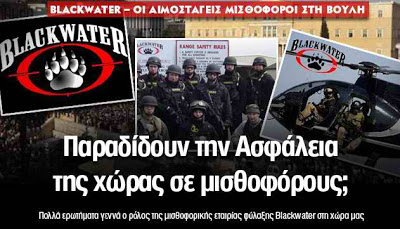 BLACK%2BWATER%2B%2B%2B12396_b0fccc3738d9dba1c121fa405e3f7636_m.jpg