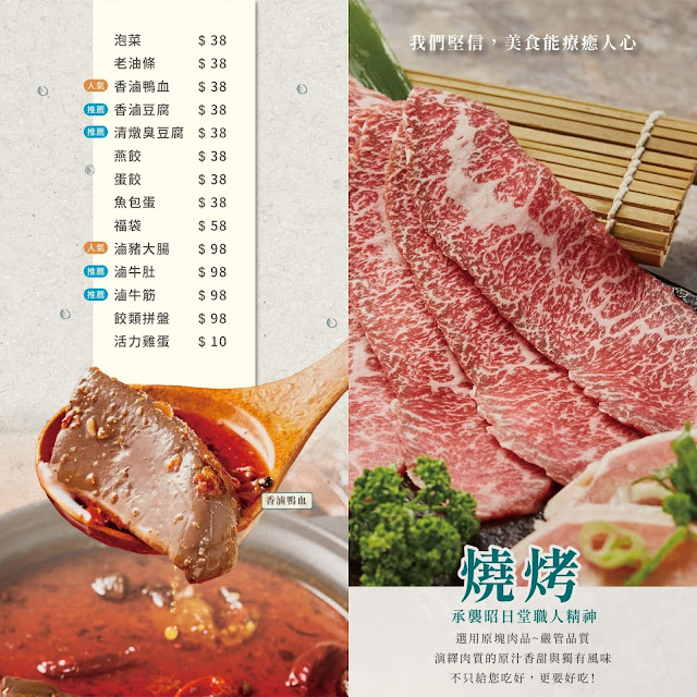 台中火烤兩吃再一發!豐富火鍋食材任你夾,還有義大利麵、咖哩飯、炸物、冰淇淋吃到飽!