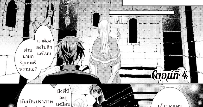 Aku No Joou No Kiseki Scan Vf Chap1 tteaparty01.blogspot.com