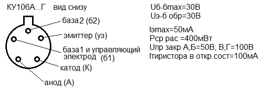 Ку103в характеристики схема включения