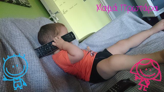 ΜΑΜΑ ΠΡΩΤΑΡΑ - Αυτή την εβδομάδα χάρηκα γιατί... (46η εβδομάδα) Μιλάει στο...τηλέφωνο ΜΑΜΑ ΠΡΩΤΑΡΑ - Αυτή την εβδομάδα χάρηκα γιατί... (46η εβδομάδα) Μιλάει στο...τηλέφωνο