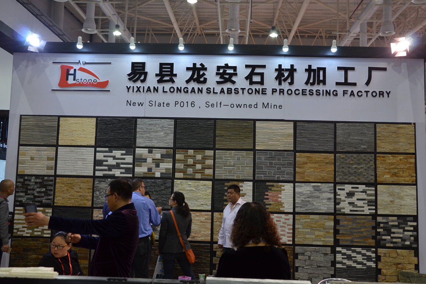 bess guo XIAMEN INTERNATIONAL STONE FAIR