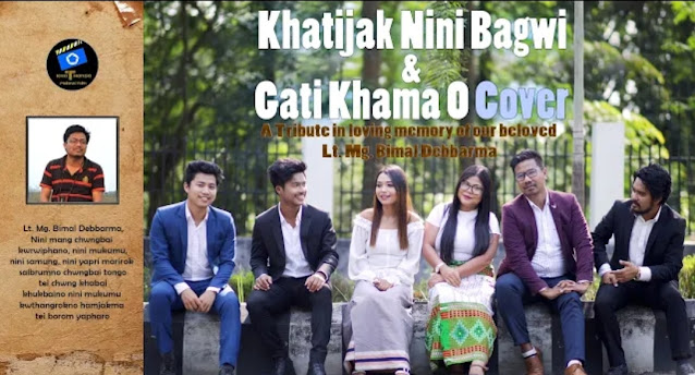 Khatijak nini bagwi and Gati khamao cover song lyrics