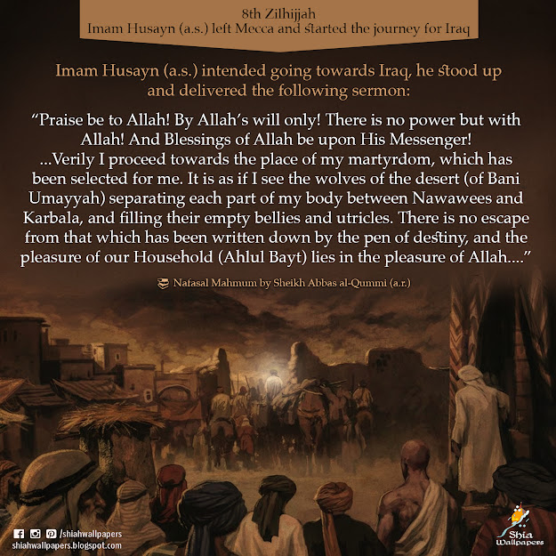 Shia Wallpapers 8th Zilhijjah Imam Husayn