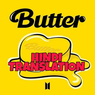 Butter song lyrics in Hindi